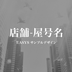 有限会社福山セラミック